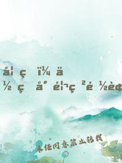 妖王，你的小馬甲都被國(guó)師扒完了！